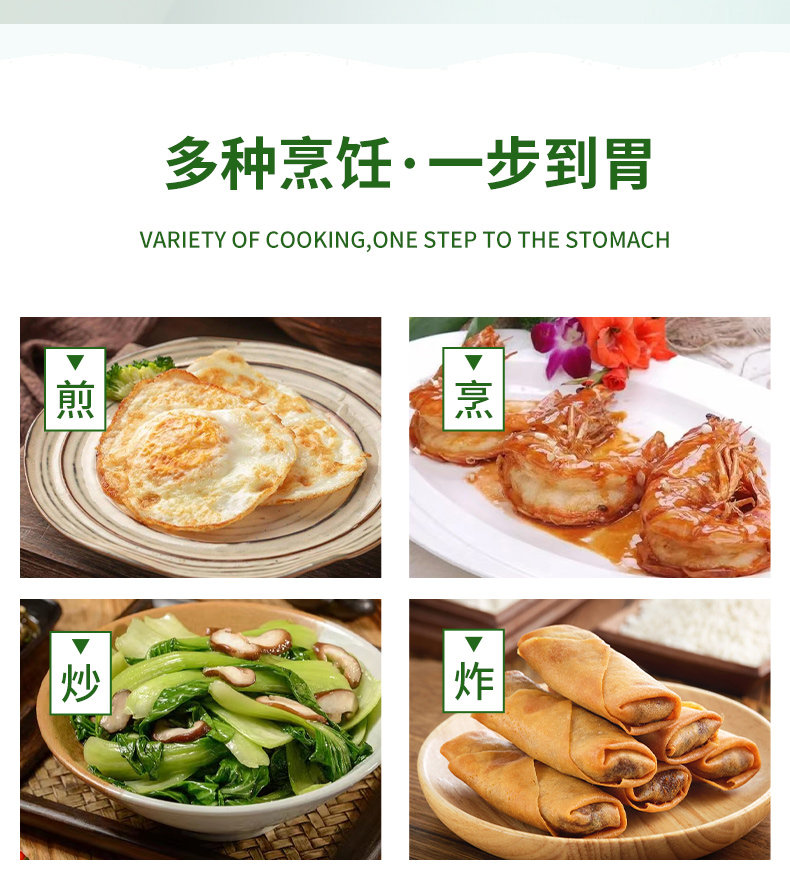 詳情頁_09.jpg