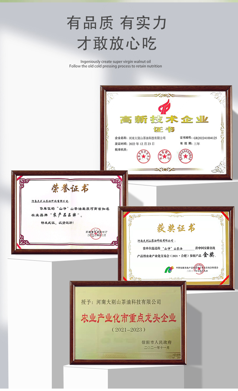詳情頁_11.jpg
