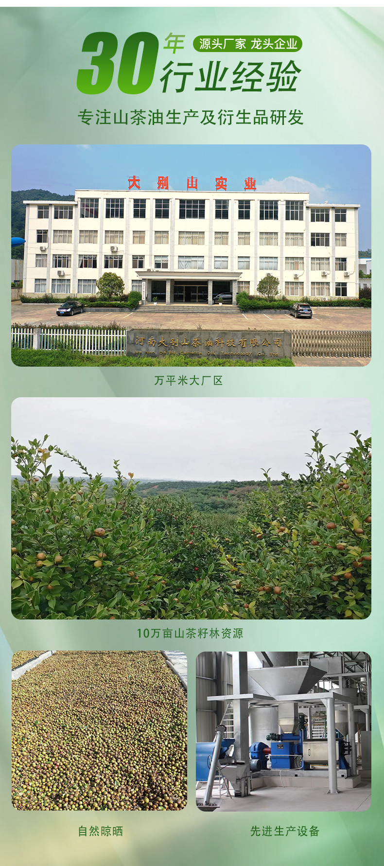 詳情頁_12.jpg