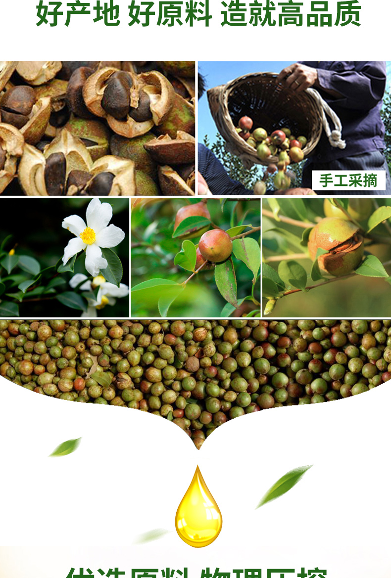 詳情頁_04.jpg