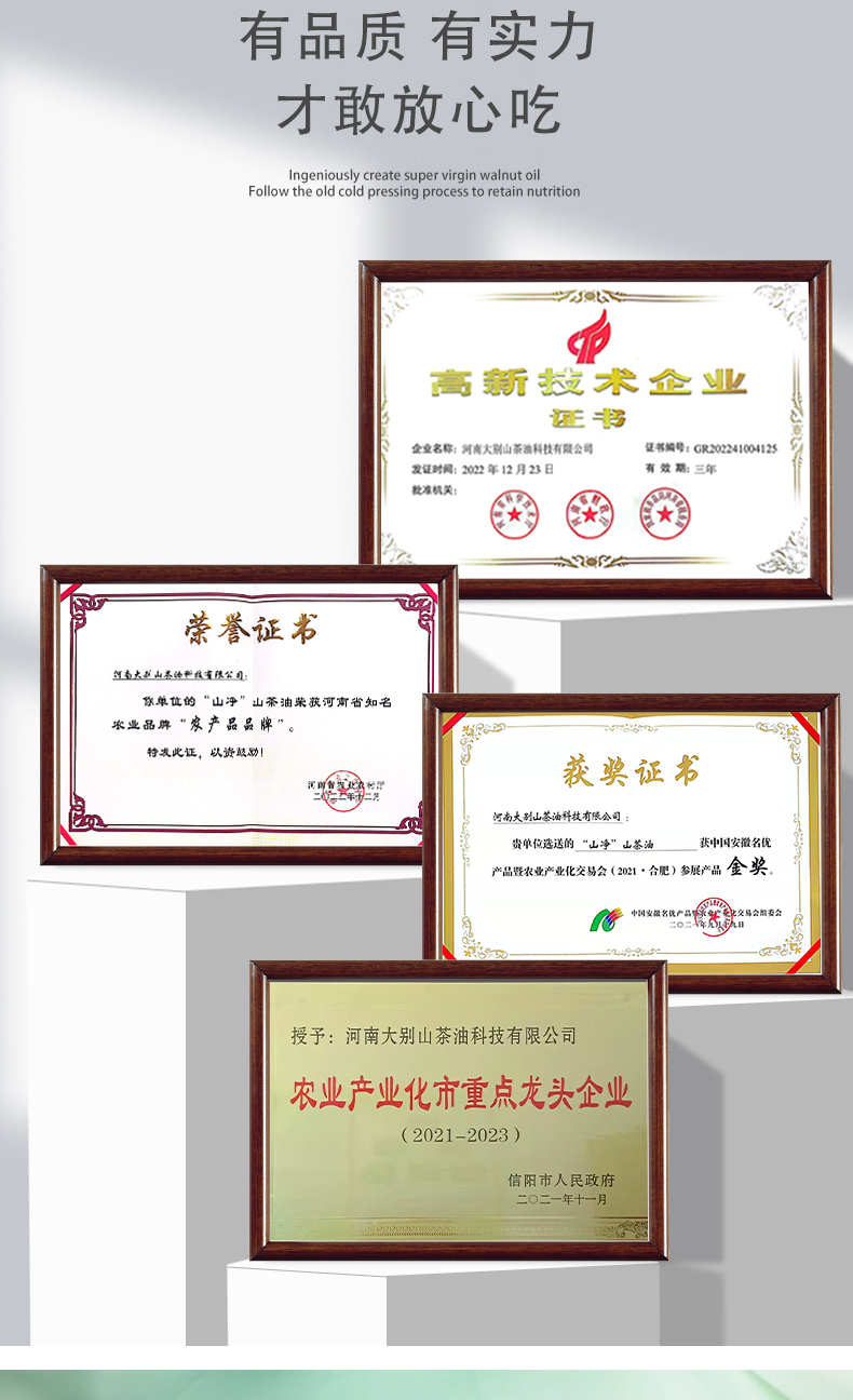 詳情頁_11.jpg