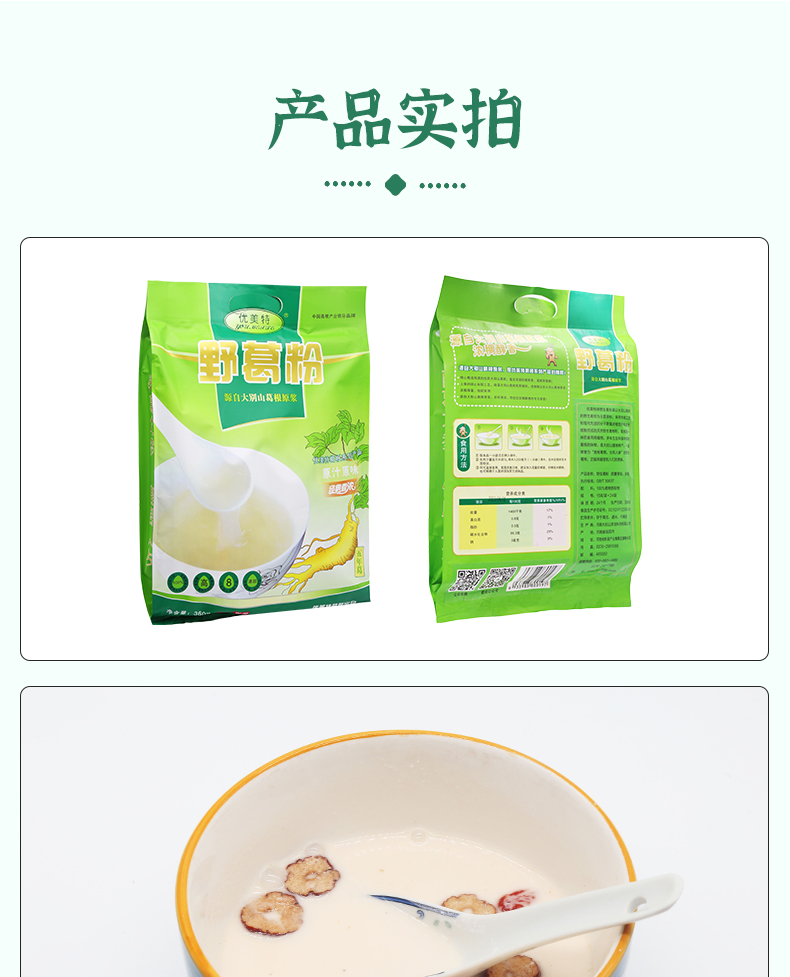 詳情_13.jpg