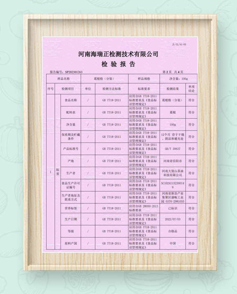 詳情_15.jpg