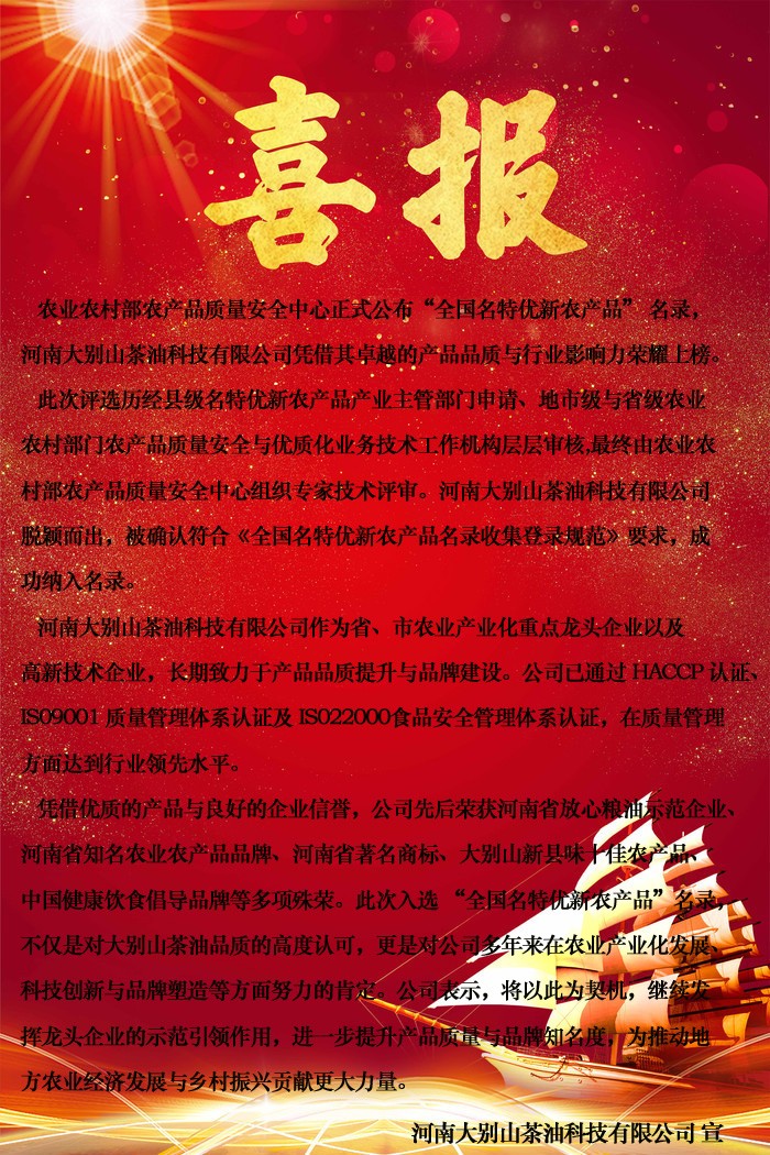 qiyehongsexiqingxibaomobansheji_9361075.jpg