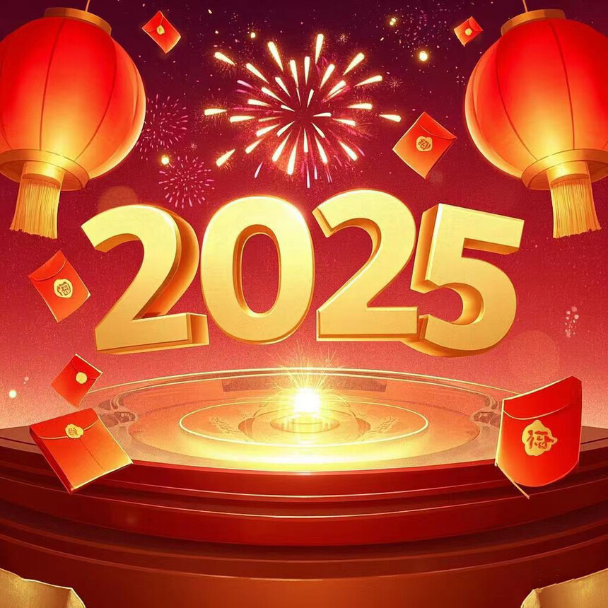 微(wēi)信圖片_20241231085220.jpg