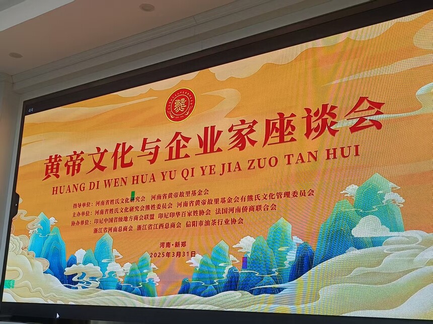 微(wēi)信圖片_20250401102822.jpg
