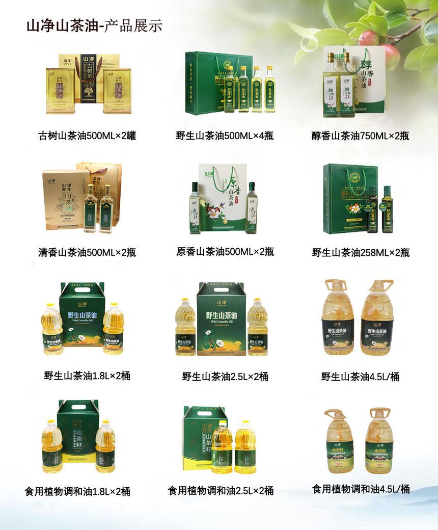 産品圖片.jpg