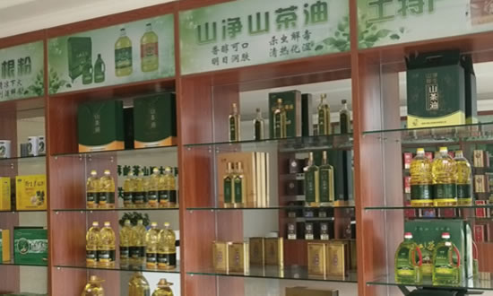 大(dà)别山(shān)茶油展廳